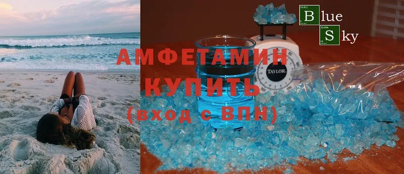 Amphetamine 97%  купить закладку  Зеленогорск 