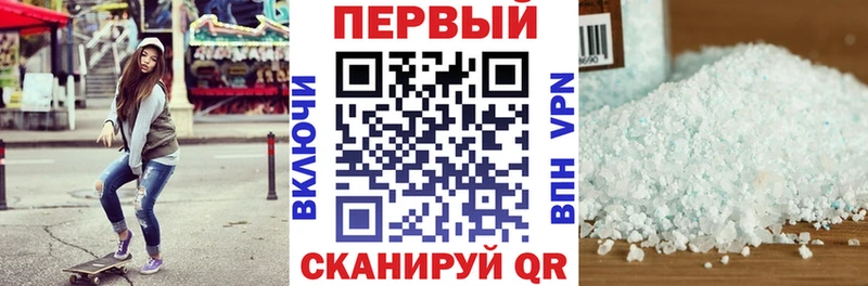 Амфетамин VHQ  закладка  Зеленогорск 