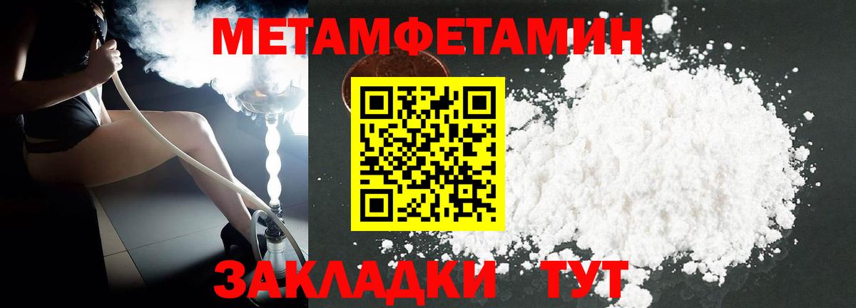 Зеленогорск  Амфетамин  Вход с VPN  АМФ VHQ  Amphetamine 