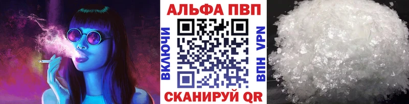 как найти закладки  Зеленогорск  Alfa_PVP СК КРИС 