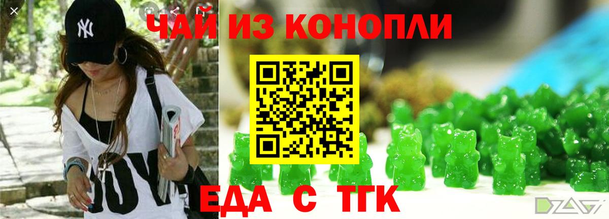 Canna-Cookies конопля  Зеленогорск 