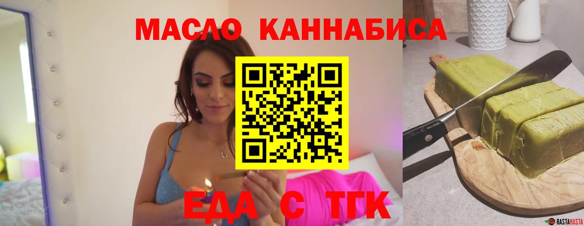 Canna-Cookies конопля  Вход с VPN  Зеленогорск 
