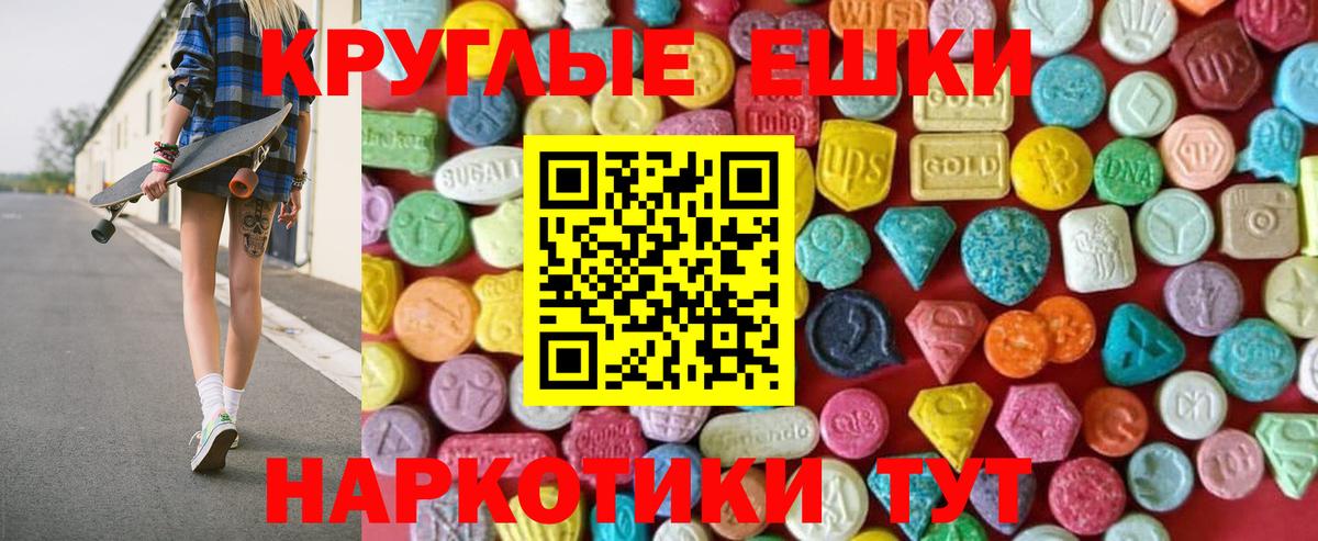 ГАШ  Бошки Шишки  Кокаин  Зеленогорск  Мефедрон кристаллы  Вход с VPN 