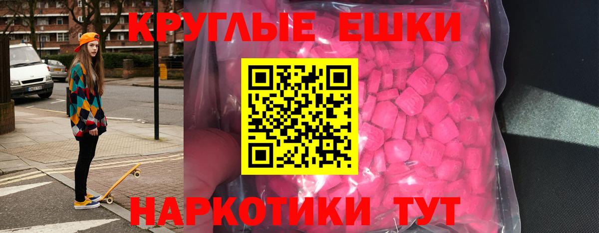 Экстази mix Зеленогорск