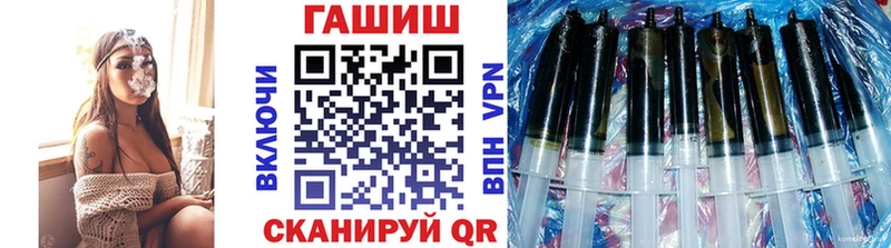 Гашиш убойный  omg как зайти  Зеленогорск 