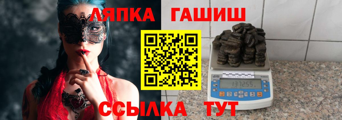 Гашиш Ice-O-Lator Зеленогорск