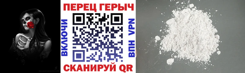 Героин гречка  даркнет сайт  Зеленогорск 