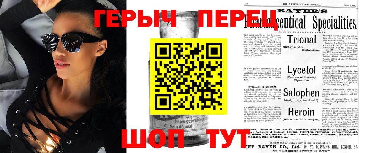 Героин афганец  Зеленогорск 