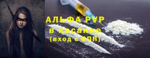 кристаллы Долгопрудный