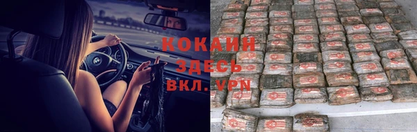 кристаллы Долгопрудный
