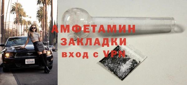 сатива Березники
