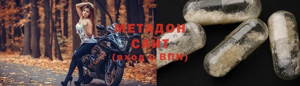 кристаллы Долгопрудный