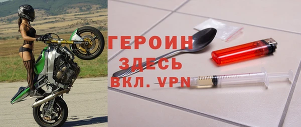 амфетамин Орехово-Зуево