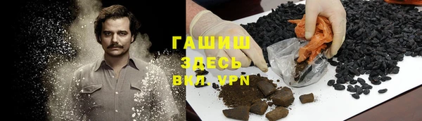 амфетамин Орехово-Зуево