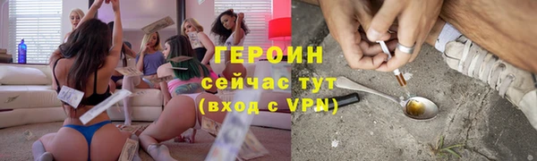 амфетамин Орехово-Зуево