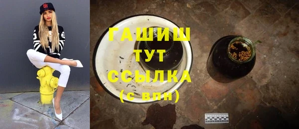 мяу мяу мука Новый Уренгой