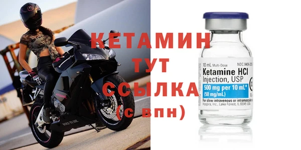 кристаллы Долгопрудный