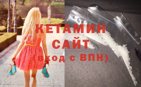 кристаллы Долгопрудный