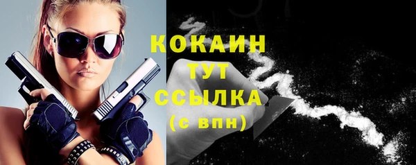 мяу мяу мука Новый Уренгой