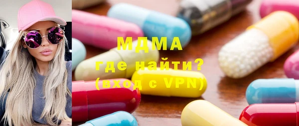 кристаллы Долгопрудный