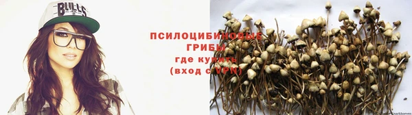 амфетамин Орехово-Зуево