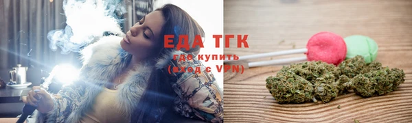 мяу мяу мука Новый Уренгой