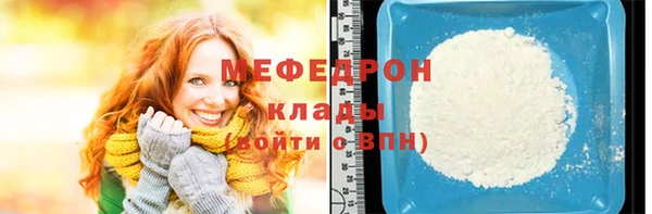 кристаллы Долгопрудный