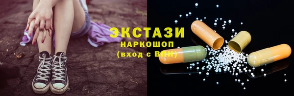 мяу мяу мука Новый Уренгой