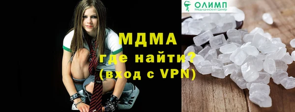 мяу мяу мука Новый Уренгой