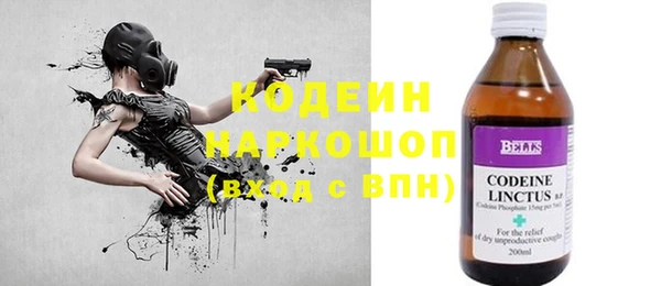 мяу мяу мука Новый Уренгой