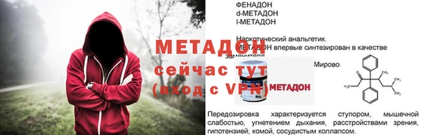 амфетамин Орехово-Зуево