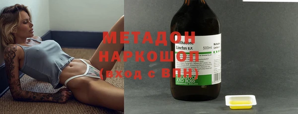 кристаллы Долгопрудный