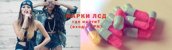 мяу мяу мука Новый Уренгой