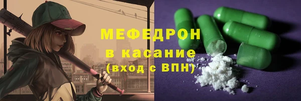 амфетамин Орехово-Зуево