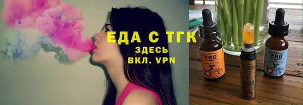 амфетамин Орехово-Зуево