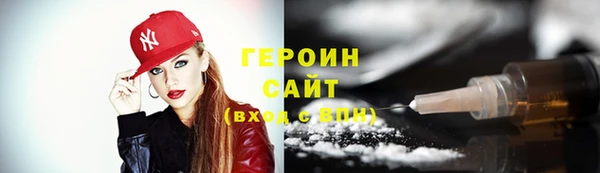 мяу мяу мука Новый Уренгой