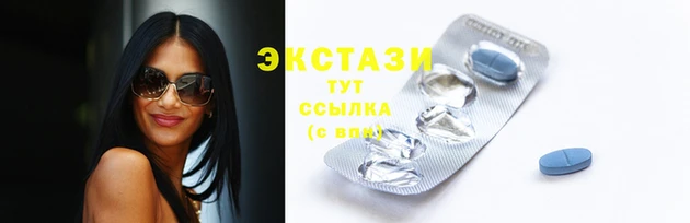 кристаллы Долгопрудный
