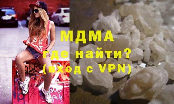 кристаллы Долгопрудный