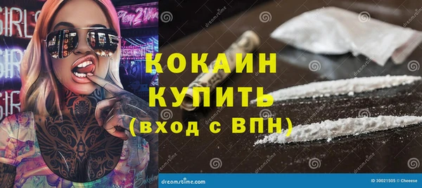 мяу мяу мука Новый Уренгой