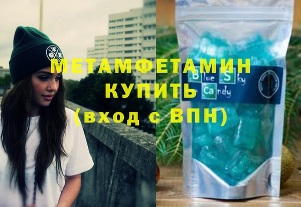 кристаллы Долгопрудный