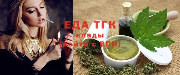 кристаллы Долгопрудный