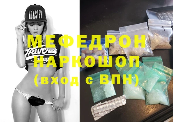 амфетамин Орехово-Зуево