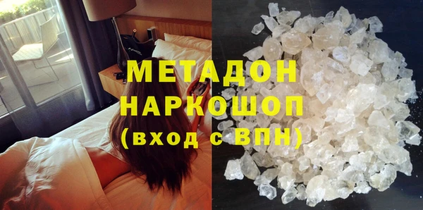 амфетамин Орехово-Зуево