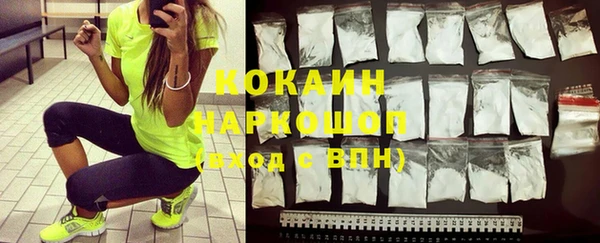 кристаллы Долгопрудный