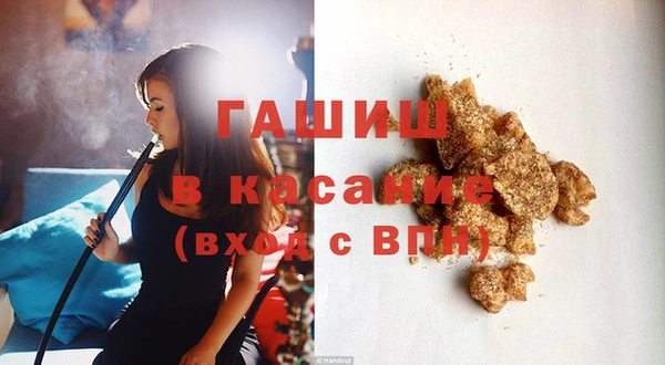 кристаллы Долгопрудный