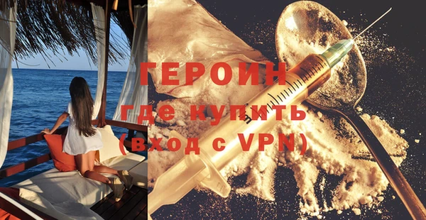 амфетамин Орехово-Зуево