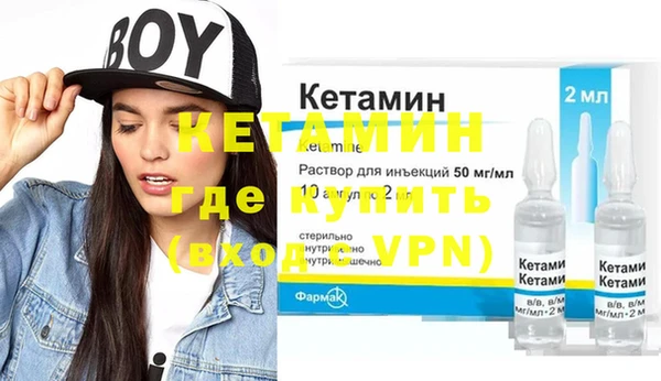 амфетамин Орехово-Зуево