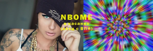 кристаллы Долгопрудный