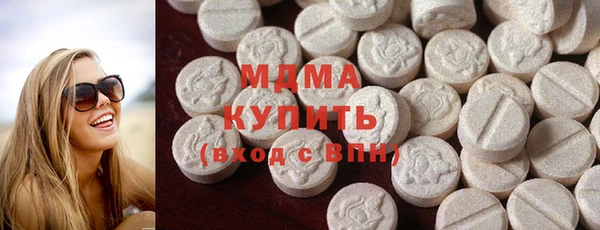 амфетамин Орехово-Зуево