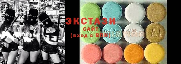 кристаллы Долгопрудный